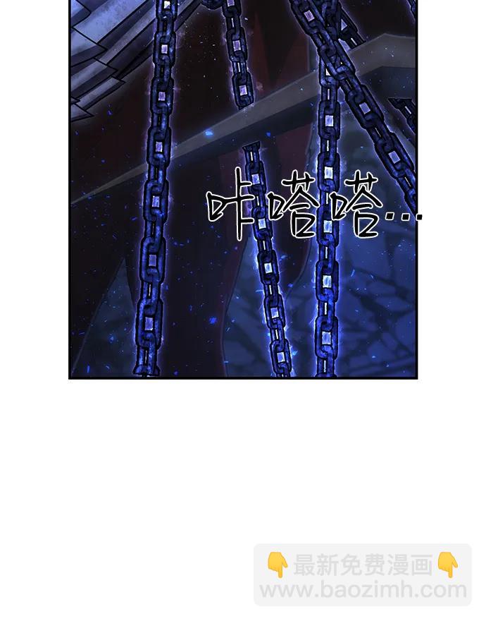 毀滅勇士 - [第153話] 滅亡戰（7）(1/2) - 7