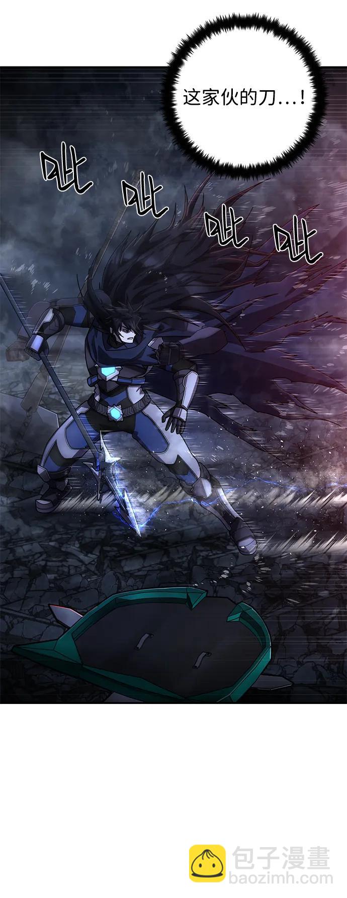 毀滅勇士 - [第153話] 滅亡戰（7）(2/2) - 4