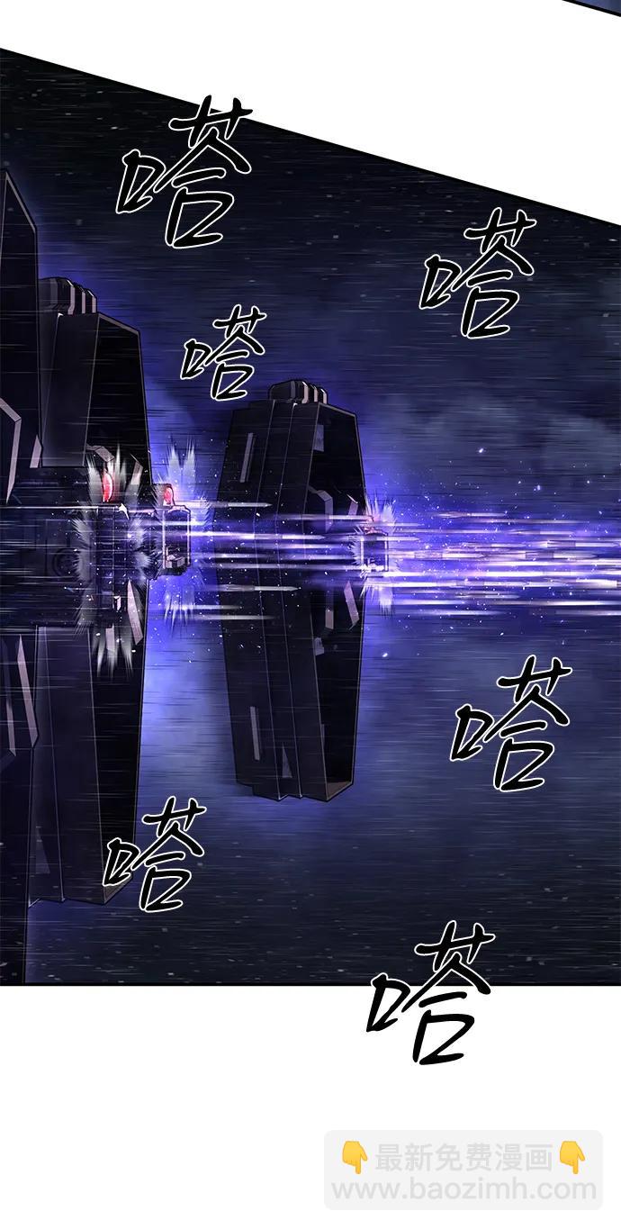 毀滅勇士 - [第153話] 滅亡戰（7）(2/2) - 1