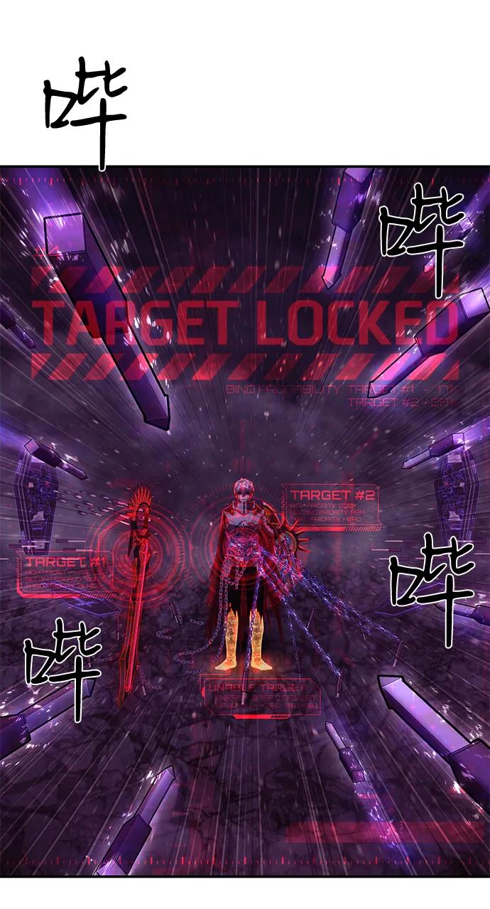 毀滅勇士 - [第153話] 滅亡戰（7）(2/2) - 2