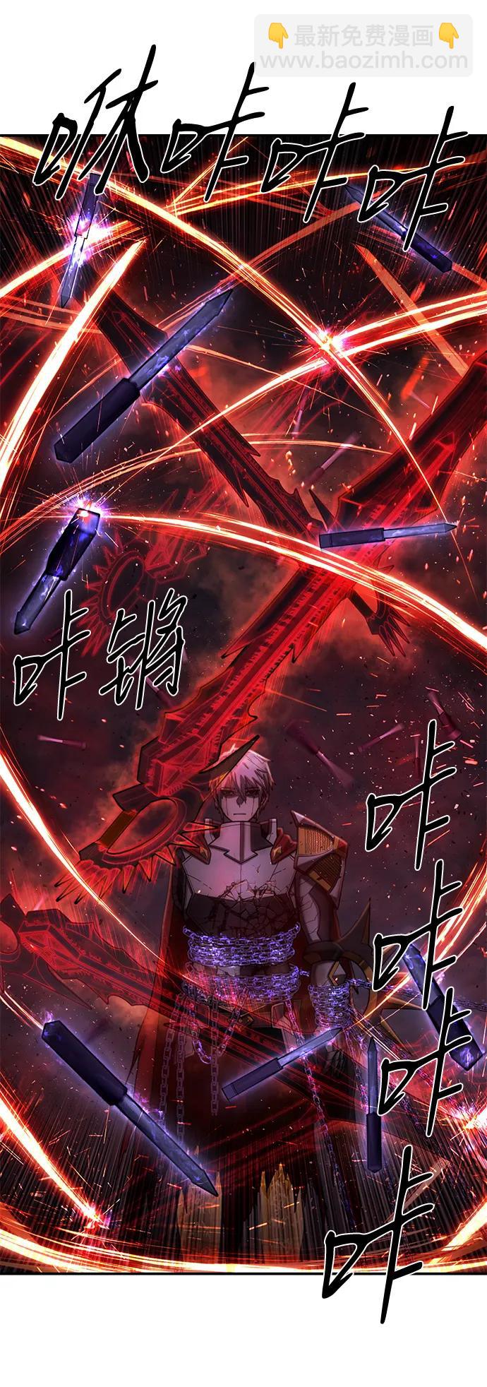 毀滅勇士 - [第153話] 滅亡戰（7）(2/2) - 3