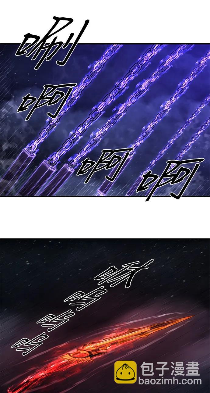 毀滅勇士 - [第153話] 滅亡戰（7）(2/2) - 5