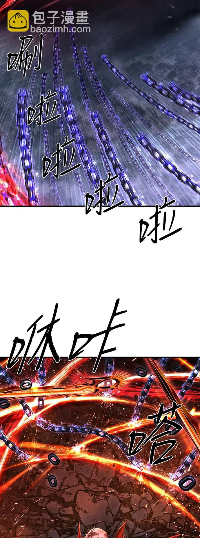 毀滅勇士 - [第153話] 滅亡戰（7）(2/2) - 6