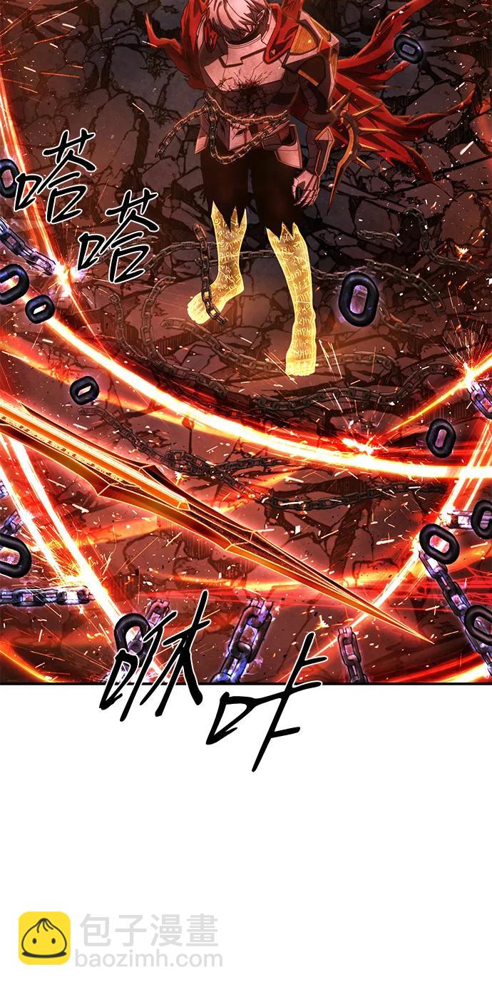 毀滅勇士 - [第153話] 滅亡戰（7）(2/2) - 1