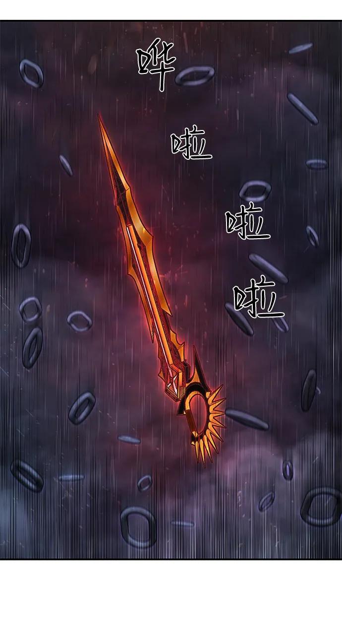 毀滅勇士 - [第153話] 滅亡戰（7）(2/2) - 2