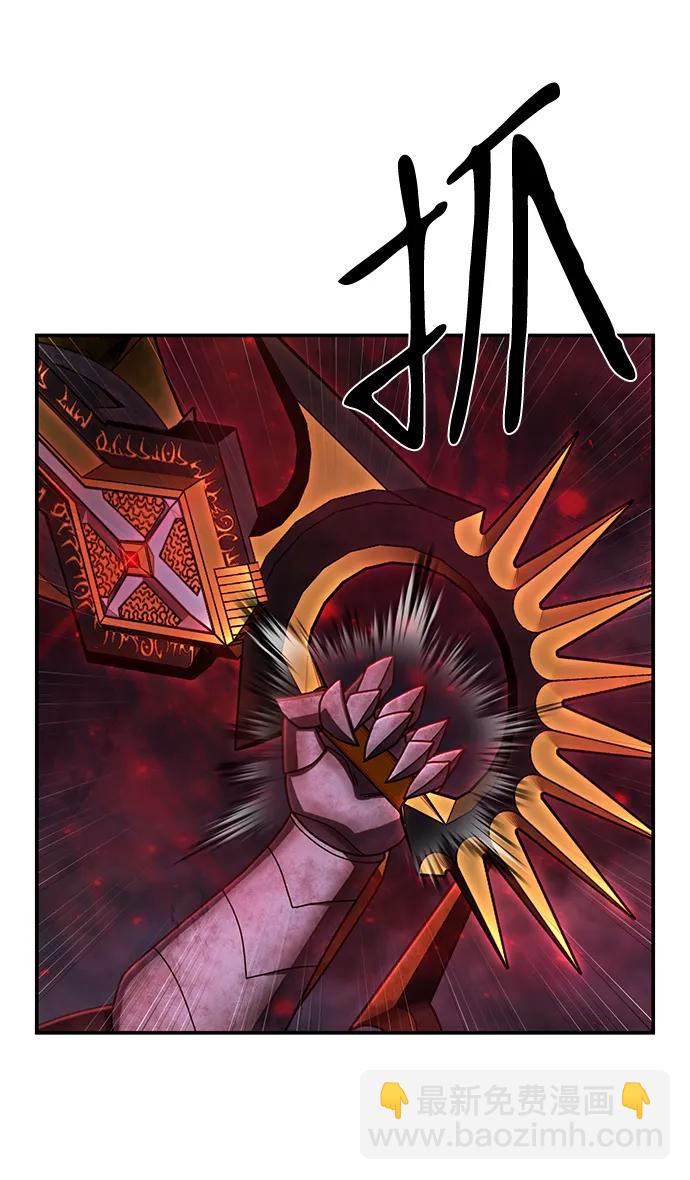 毀滅勇士 - [第153話] 滅亡戰（7）(2/2) - 3