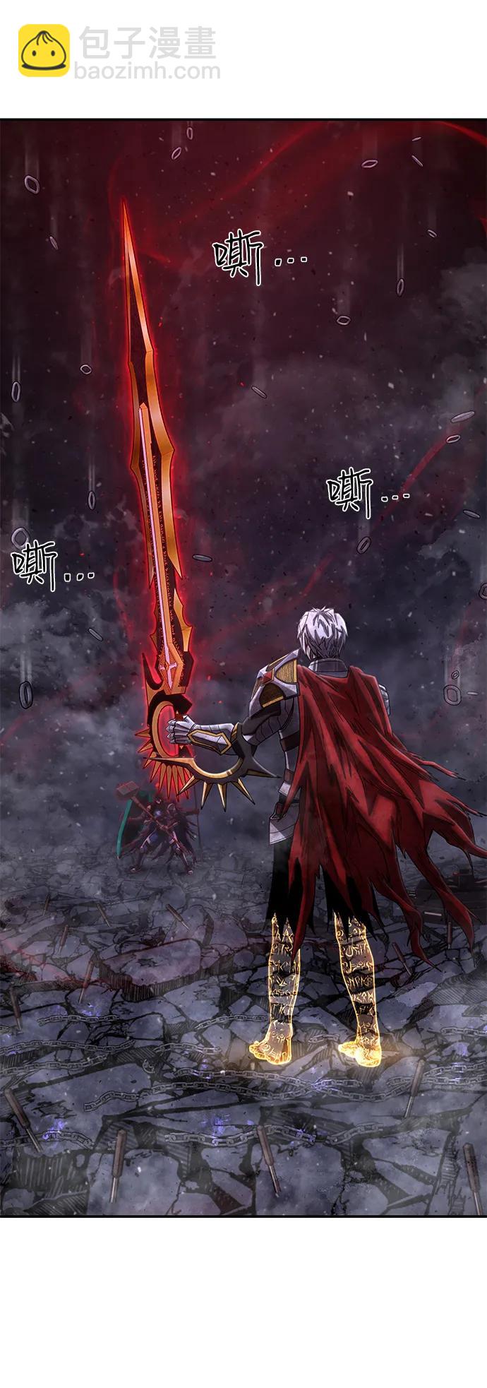 毀滅勇士 - [第153話] 滅亡戰（7）(2/2) - 4