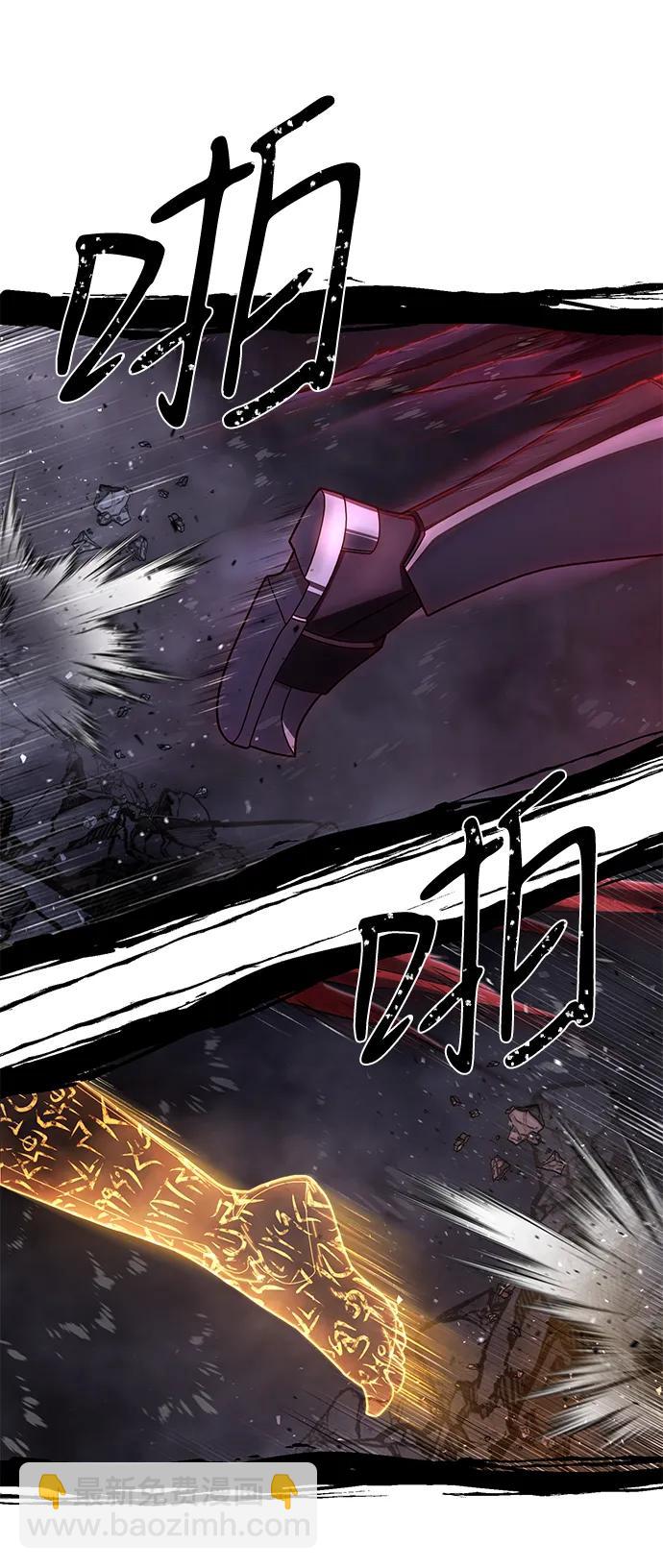 毀滅勇士 - [第153話] 滅亡戰（7）(2/2) - 1