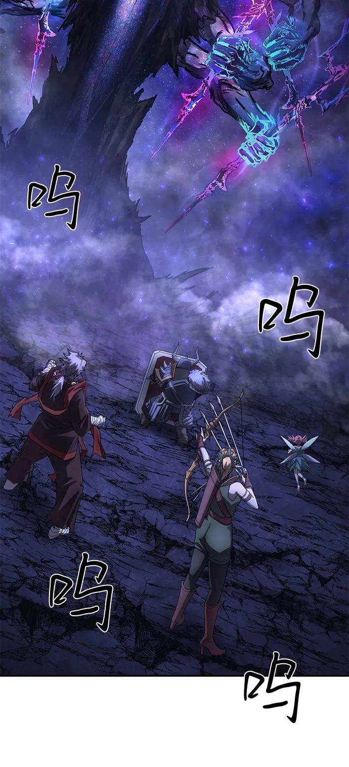 毀滅勇士 - [第155話] 滅亡戰（9）(1/2) - 2