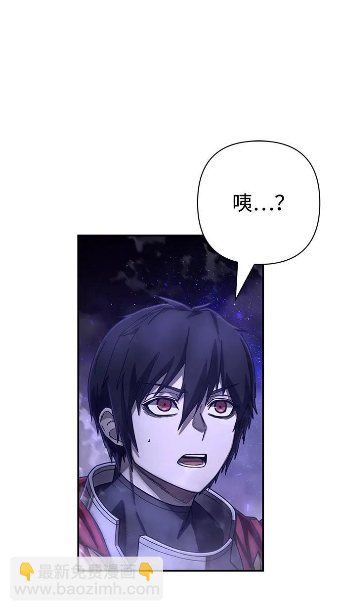 毀滅勇士 - [第155話] 滅亡戰（9）(1/2) - 3