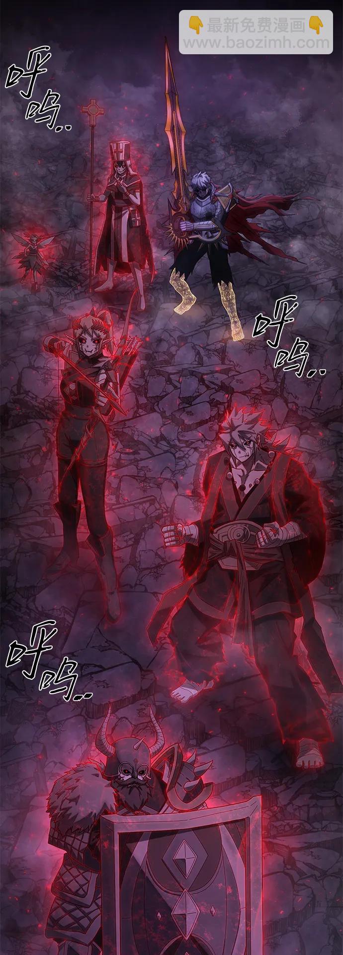 毀滅勇士 - [第155話] 滅亡戰（9）(1/2) - 5
