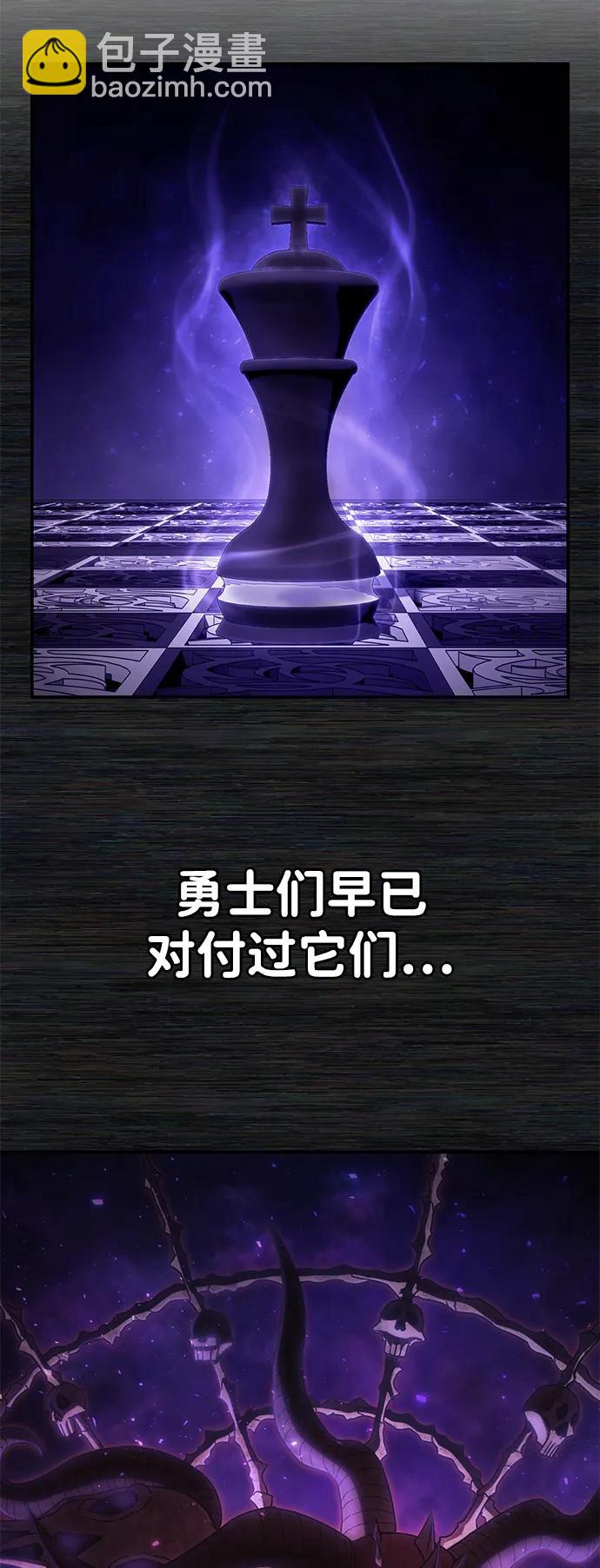 毀滅勇士 - [第155話] 滅亡戰（9）(1/2) - 1
