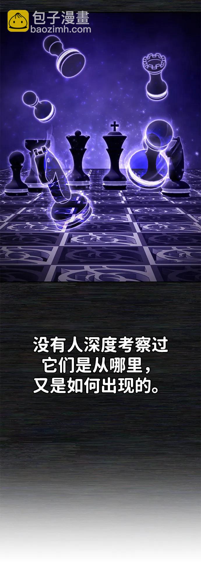 毀滅勇士 - [第155話] 滅亡戰（9）(1/2) - 3
