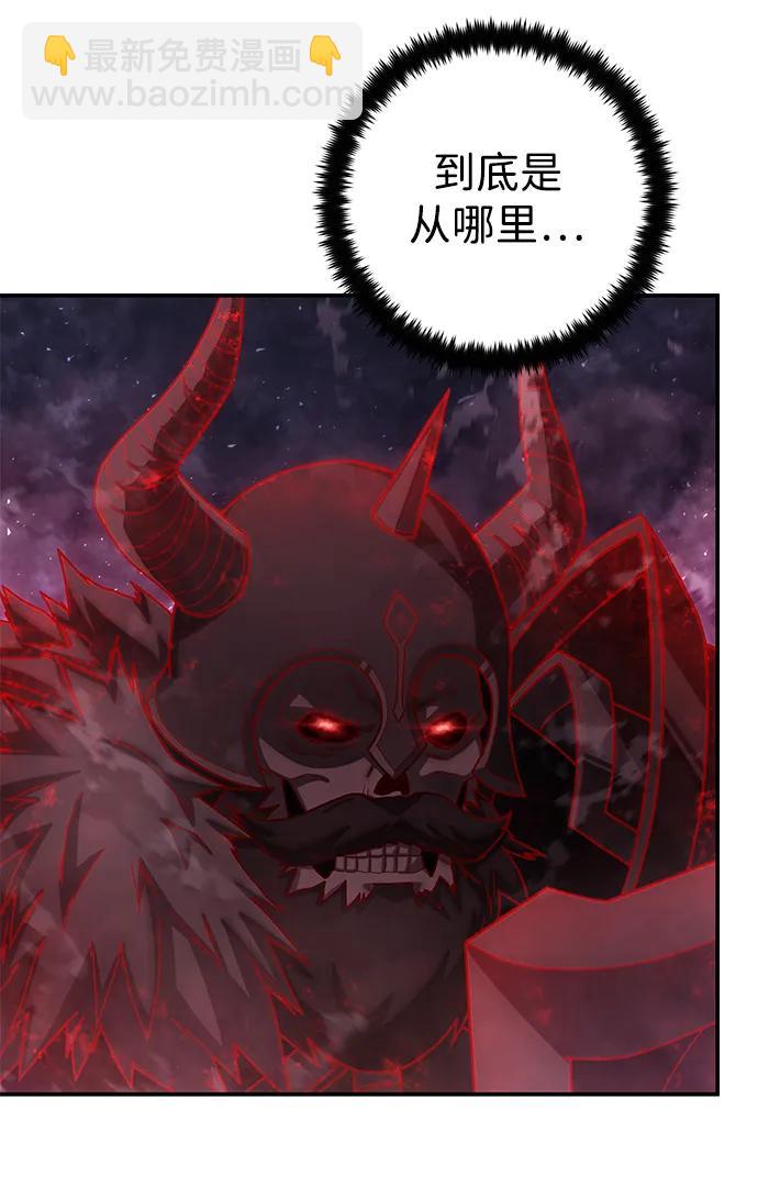 毀滅勇士 - [第155話] 滅亡戰（9）(1/2) - 5