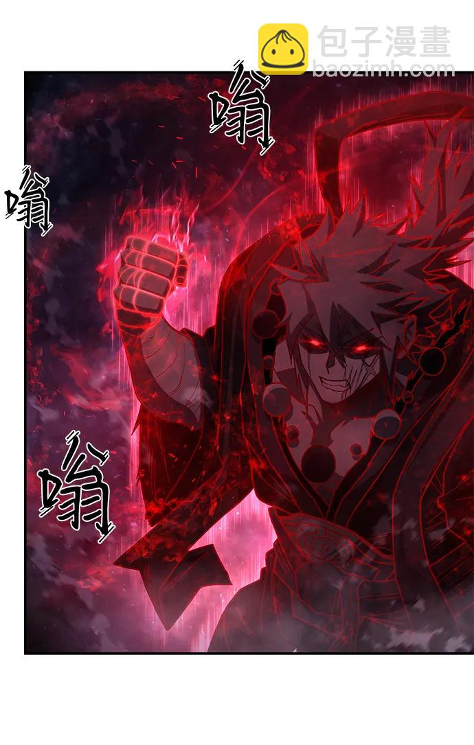 毀滅勇士 - [第155話] 滅亡戰（9）(1/2) - 1