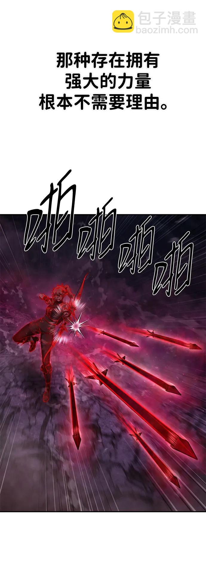 毀滅勇士 - [第155話] 滅亡戰（9）(1/2) - 3