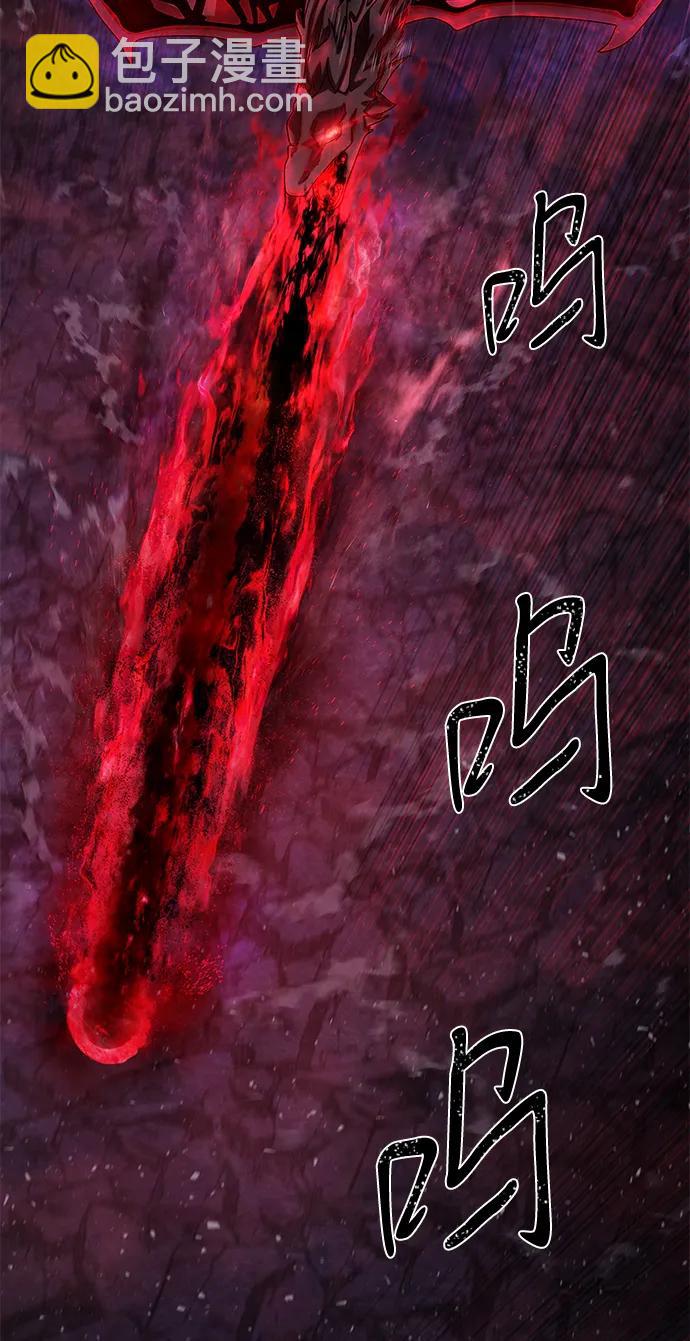 毀滅勇士 - [第155話] 滅亡戰（9）(1/2) - 5