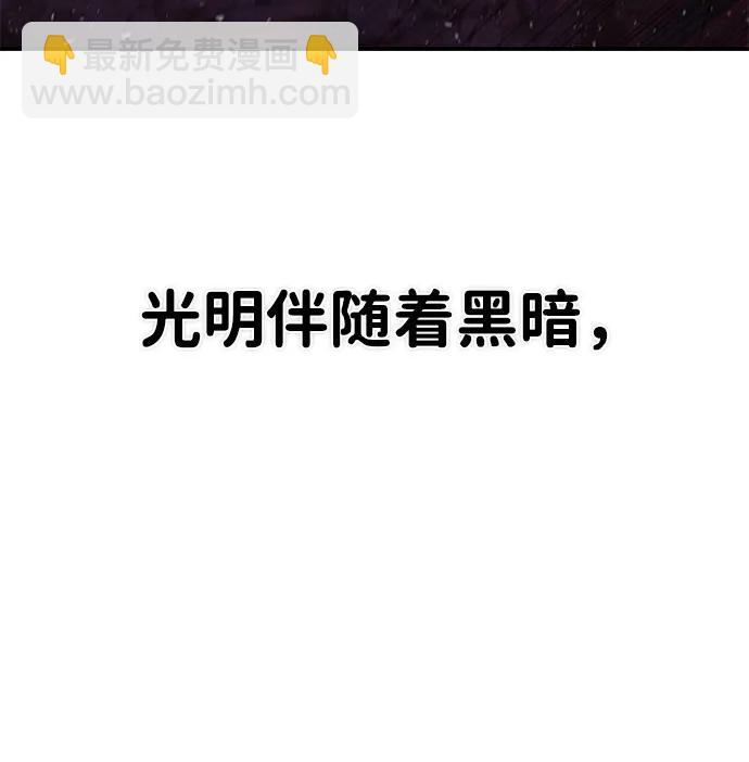 毀滅勇士 - [第155話] 滅亡戰（9）(1/2) - 6