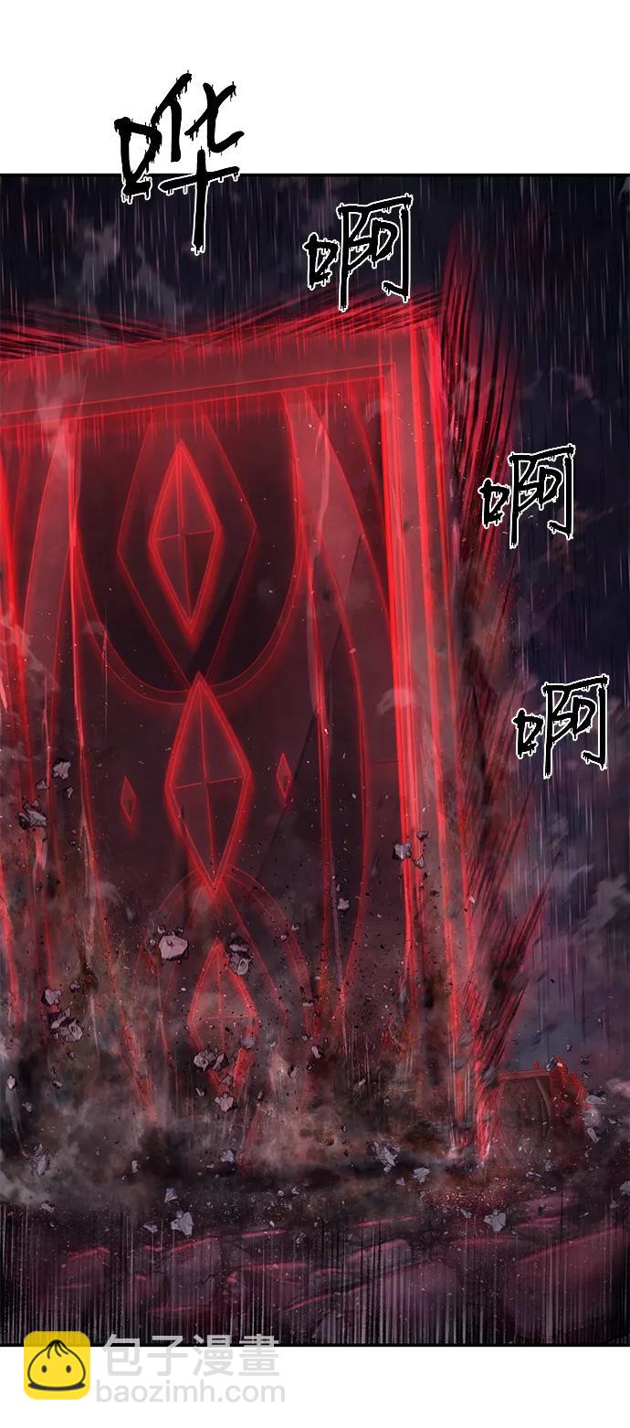 毀滅勇士 - [第155話] 滅亡戰（9）(1/2) - 5