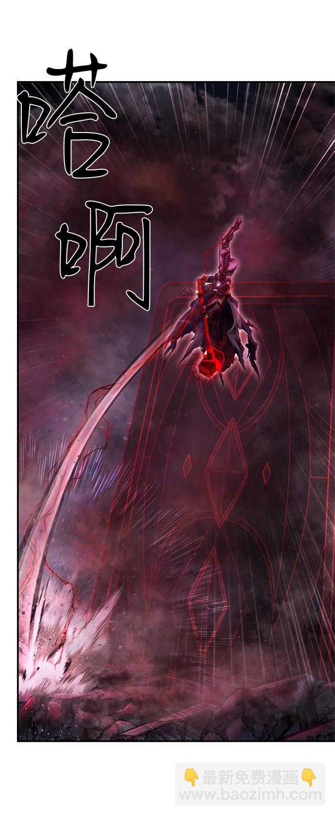 毀滅勇士 - [第155話] 滅亡戰（9）(1/2) - 8