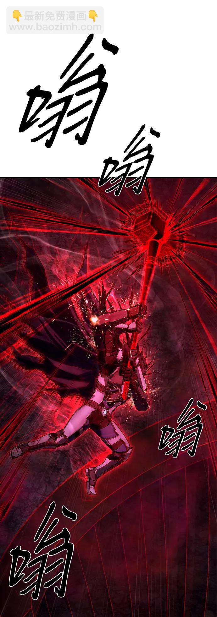 毀滅勇士 - [第155話] 滅亡戰（9）(1/2) - 1
