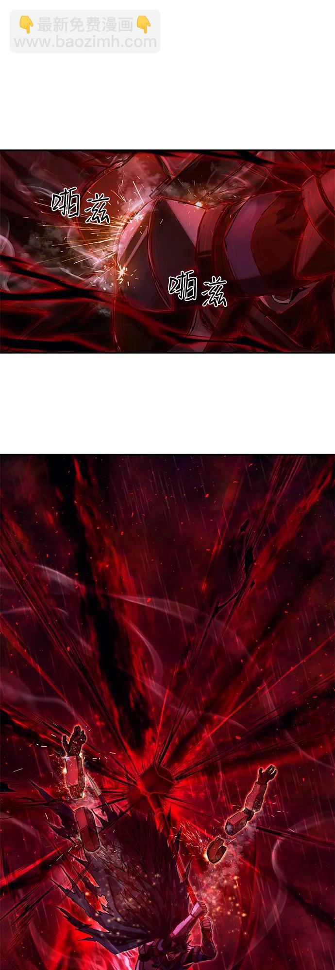 毀滅勇士 - [第155話] 滅亡戰（9）(2/2) - 5