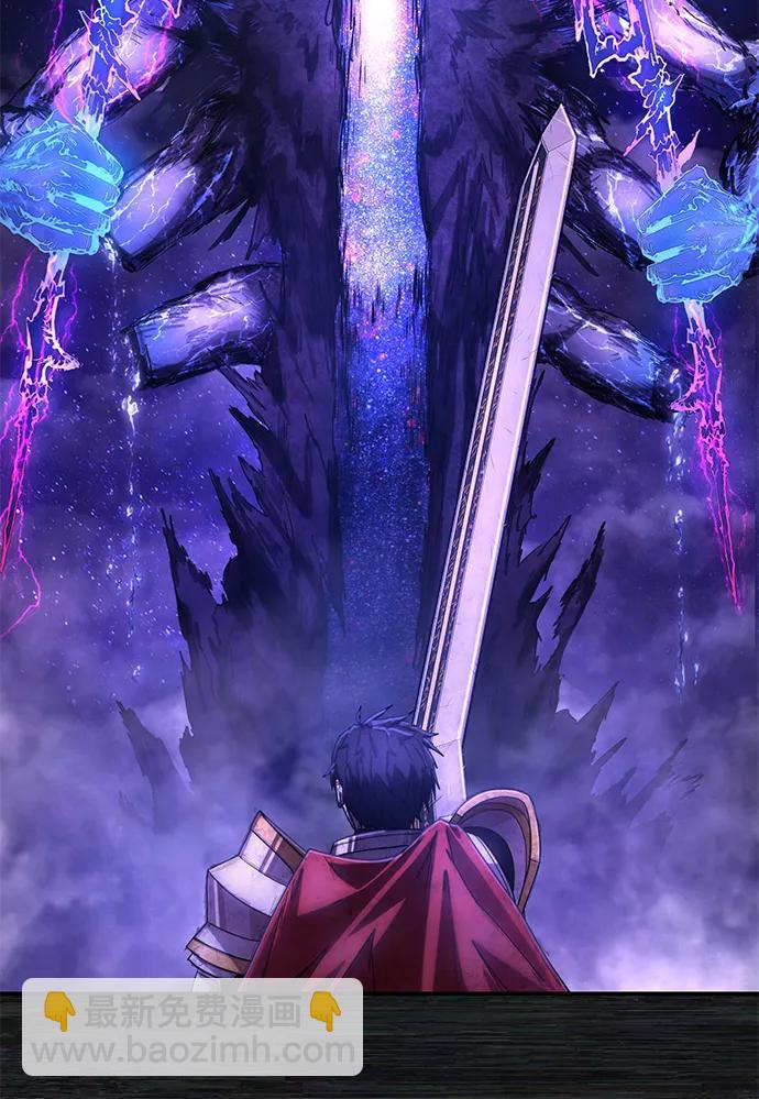 毀滅勇士 - [第155話] 滅亡戰（9）(2/2) - 5