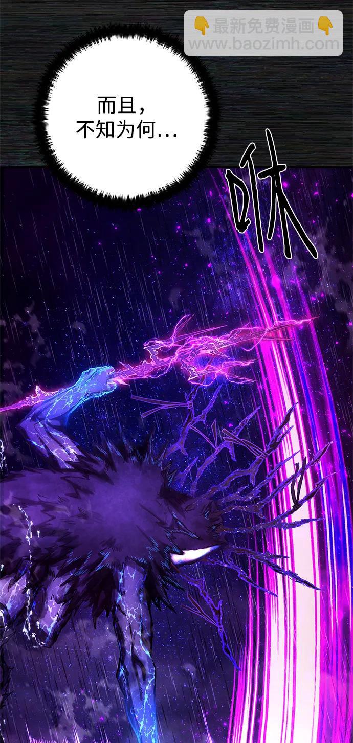 毀滅勇士 - [第155話] 滅亡戰（9）(2/2) - 1