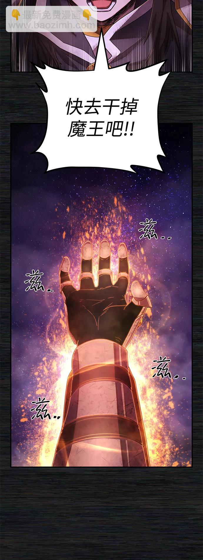 毀滅勇士 - [第155話] 滅亡戰（9）(2/2) - 4