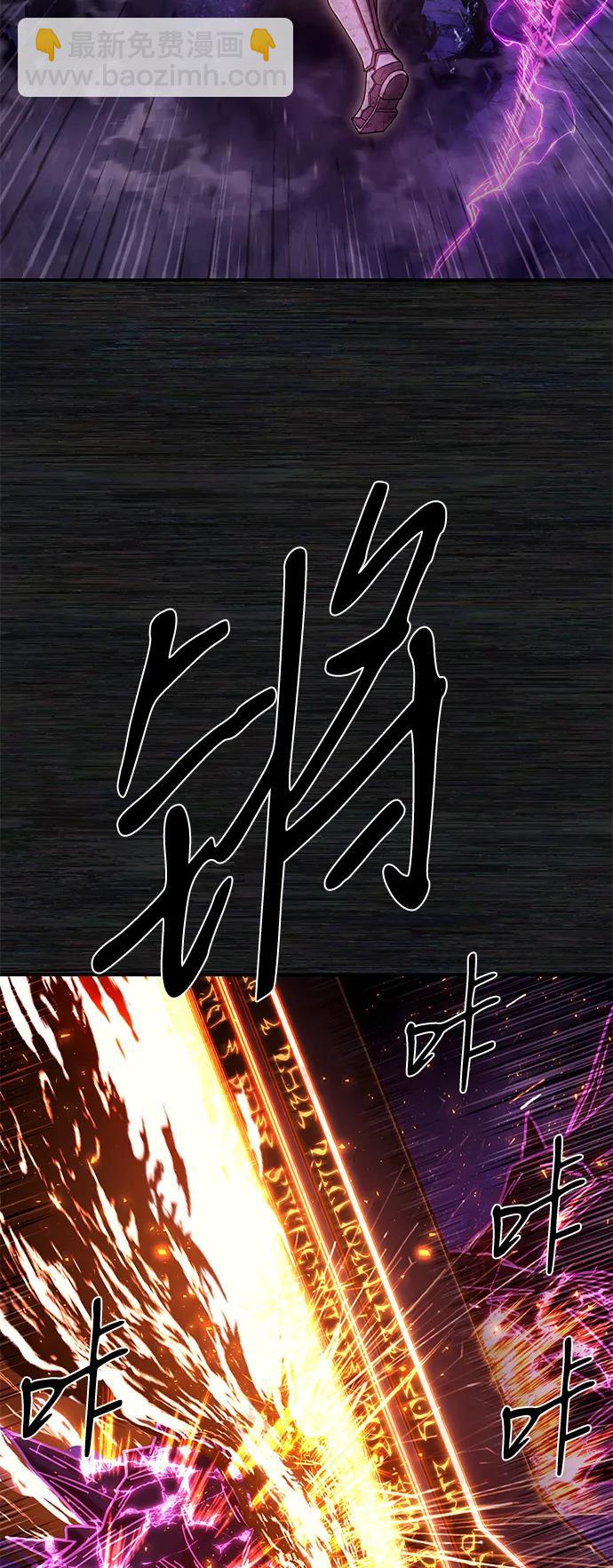 毀滅勇士 - [第155話] 滅亡戰（9）(2/2) - 1