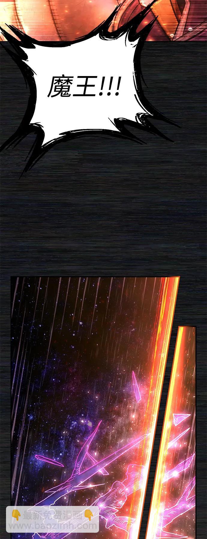 毀滅勇士 - [第155話] 滅亡戰（9）(2/2) - 3