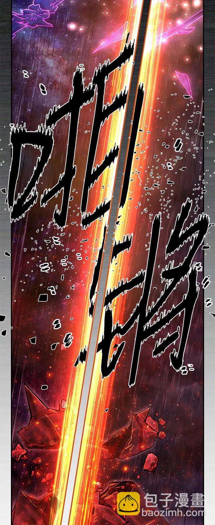 毀滅勇士 - [第155話] 滅亡戰（9）(2/2) - 4