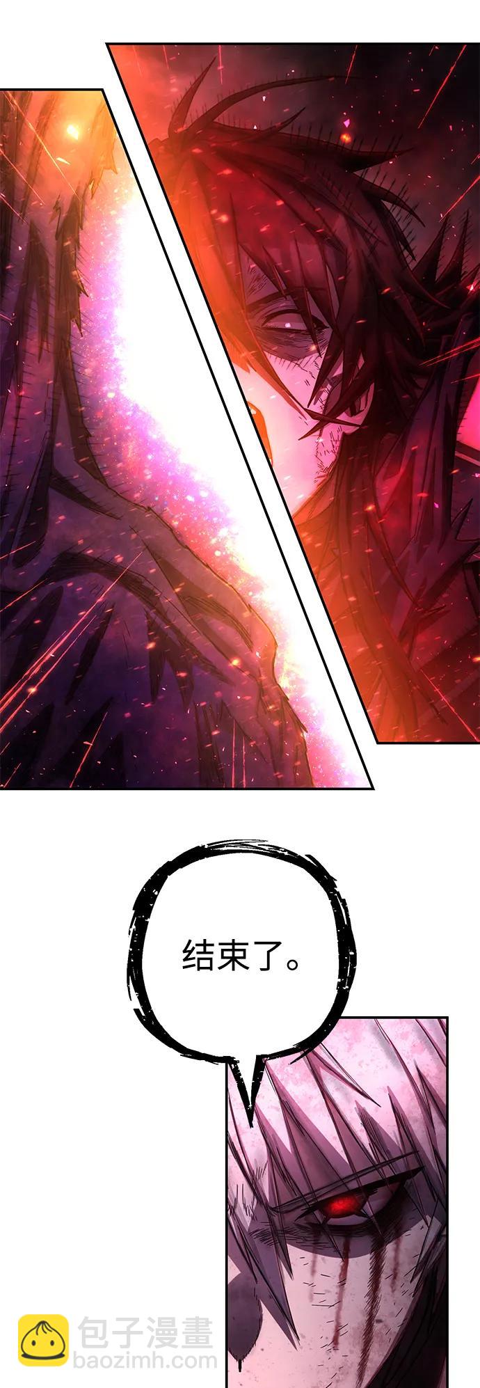 毀滅勇士 - [第155話] 滅亡戰（9）(2/2) - 3