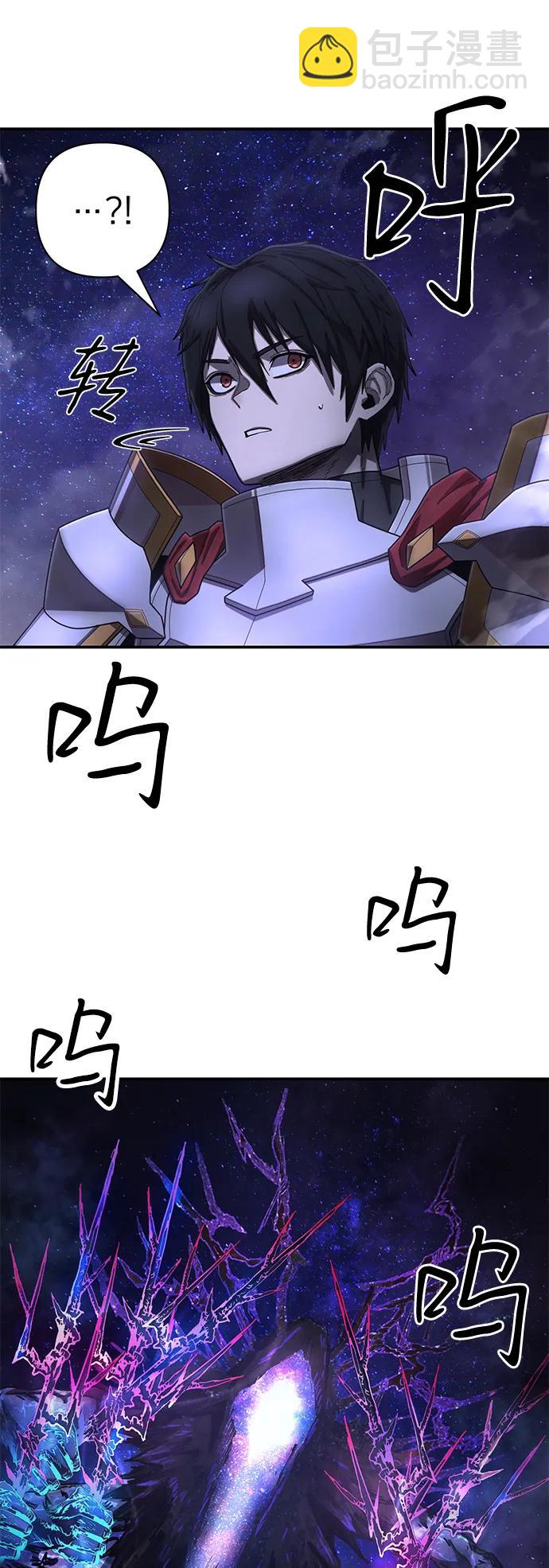毀滅勇士 - [第155話] 滅亡戰（9）(1/2) - 1