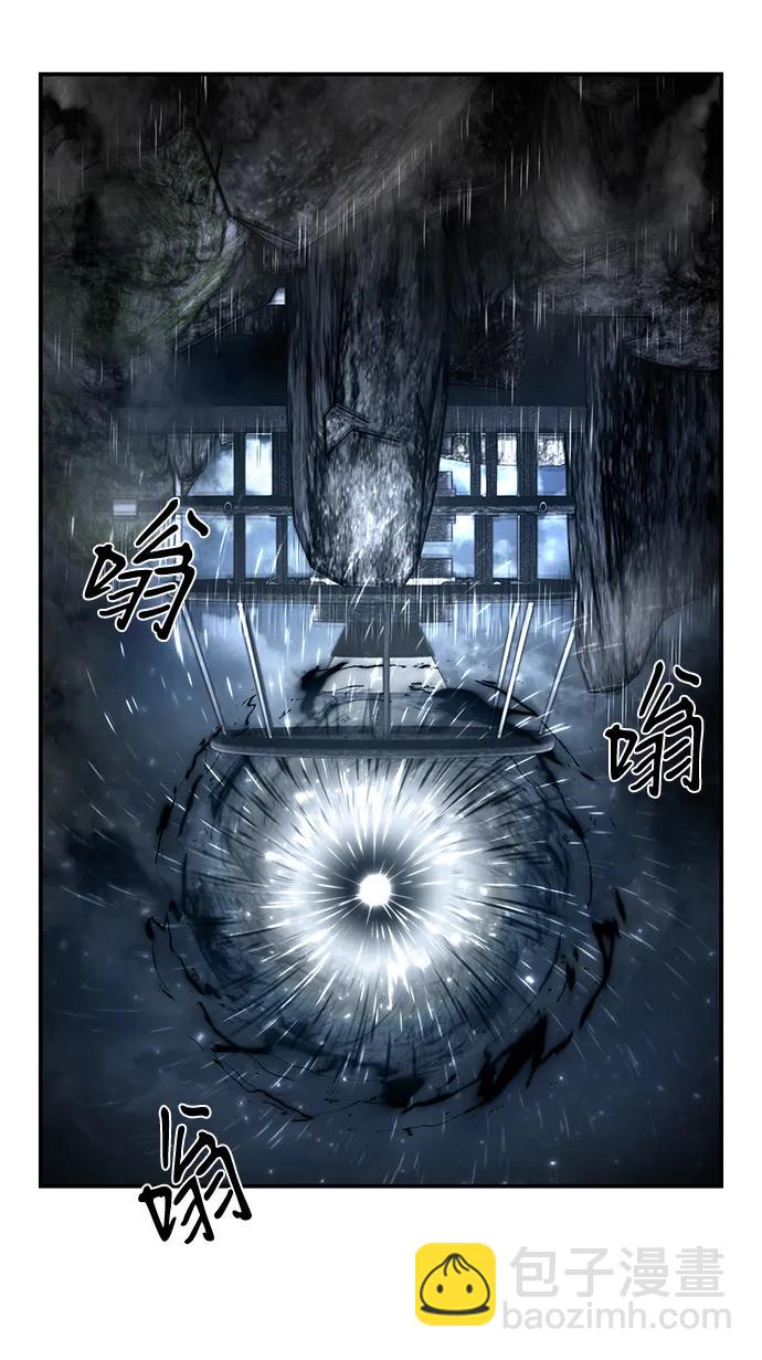 毀滅勇士 - [第157話] 滅亡戰（11）(1/2) - 4