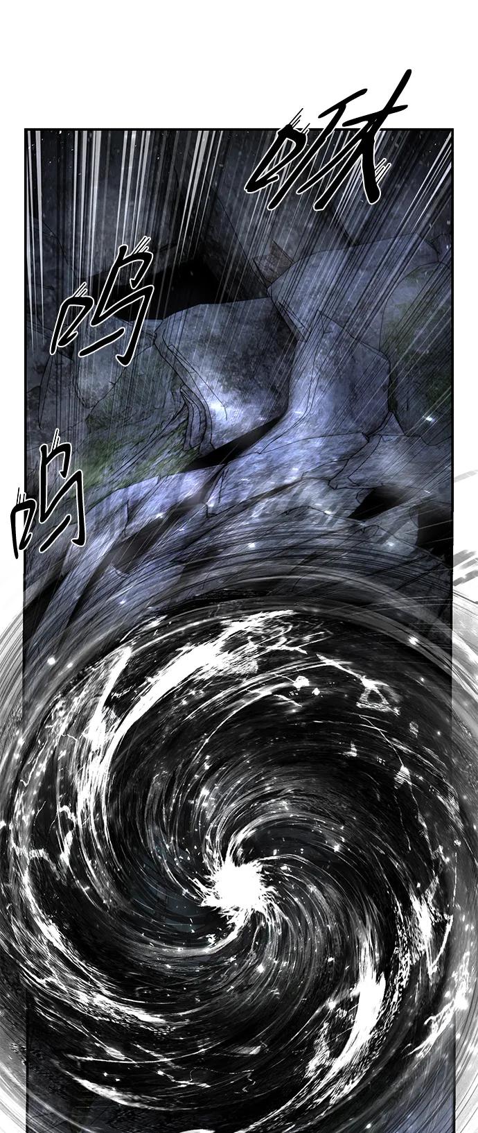 毀滅勇士 - [第157話] 滅亡戰（11）(1/2) - 5