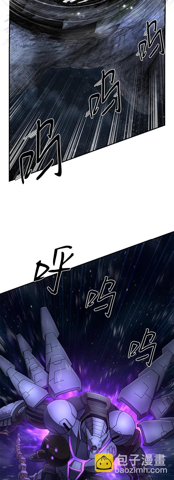 毀滅勇士 - [第157話] 滅亡戰（11）(1/2) - 6