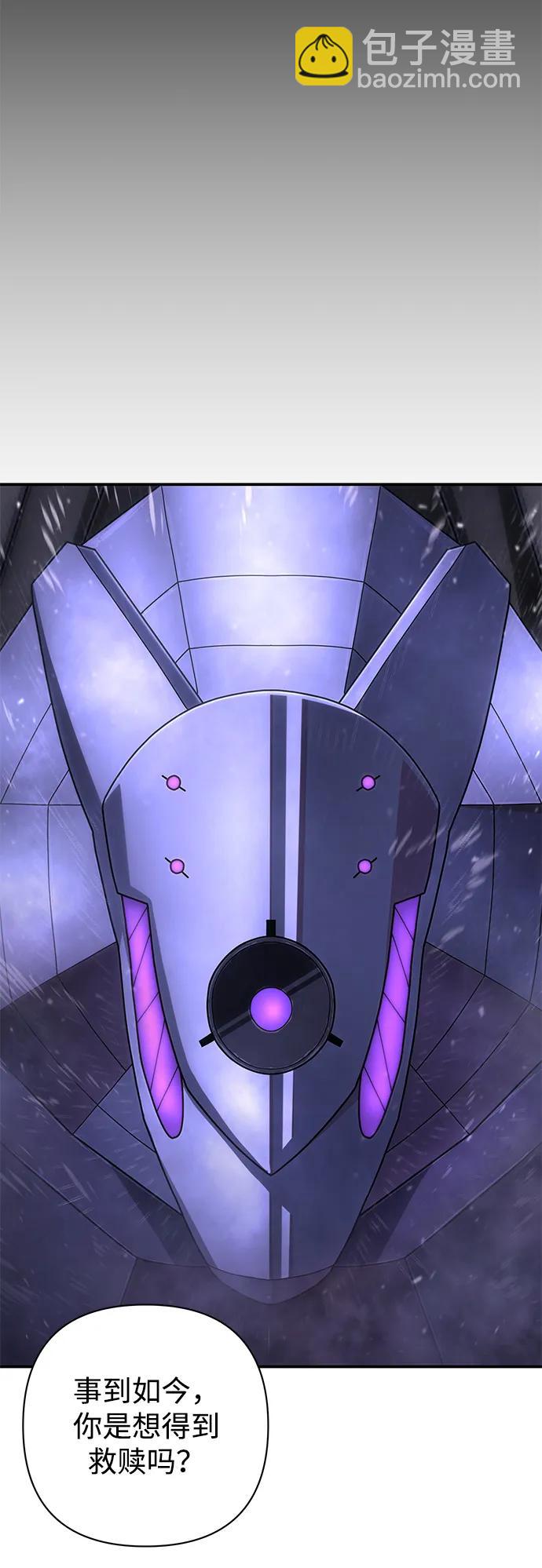 毀滅勇士 - [第157話] 滅亡戰（11）(1/2) - 2