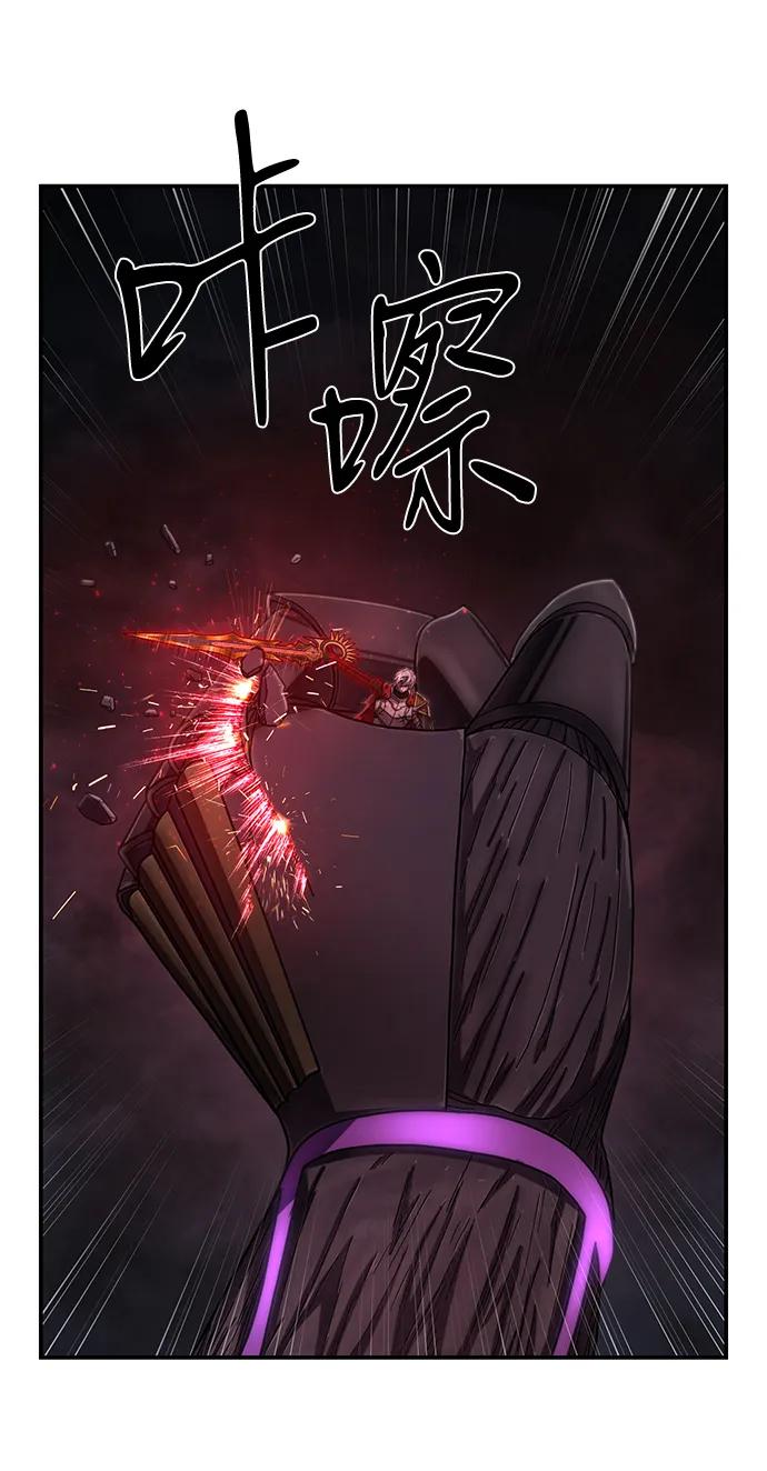 毀滅勇士 - [第157話] 滅亡戰（11）(1/2) - 5