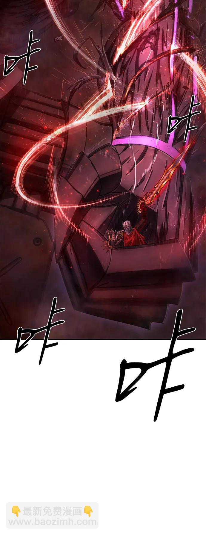 毀滅勇士 - [第157話] 滅亡戰（11）(1/2) - 8