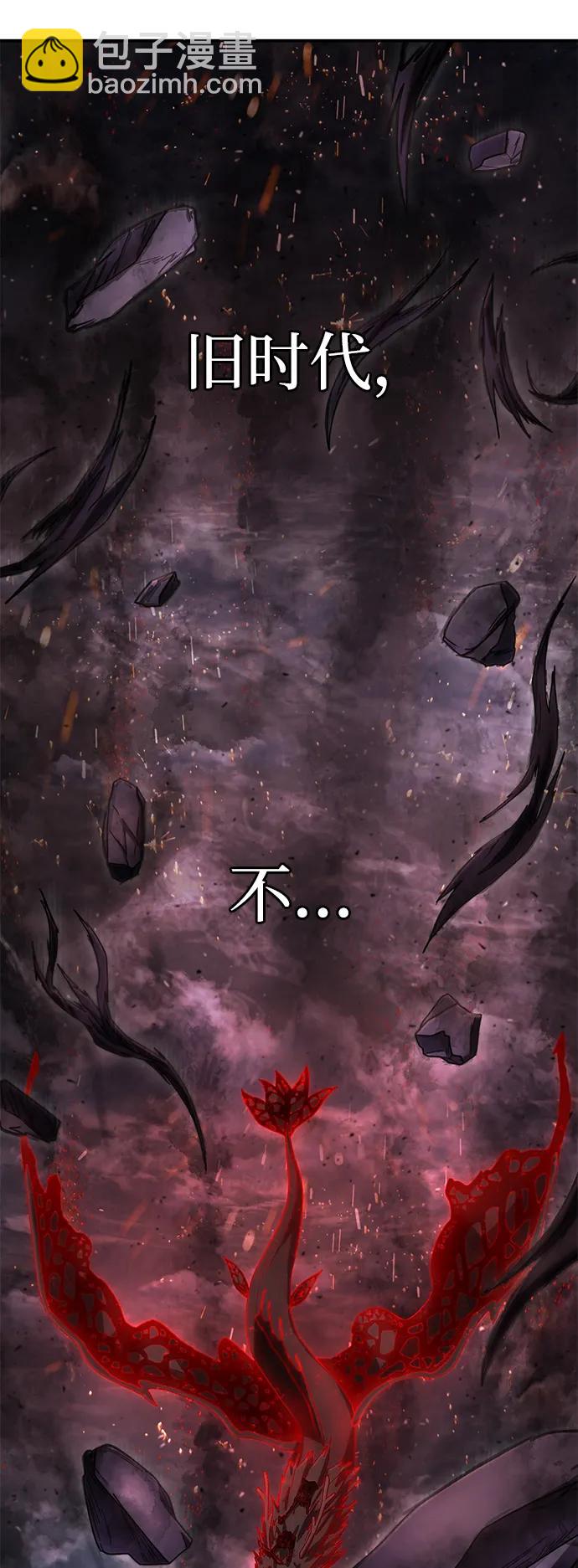 毀滅勇士 - [第157話] 滅亡戰（11）(1/2) - 1