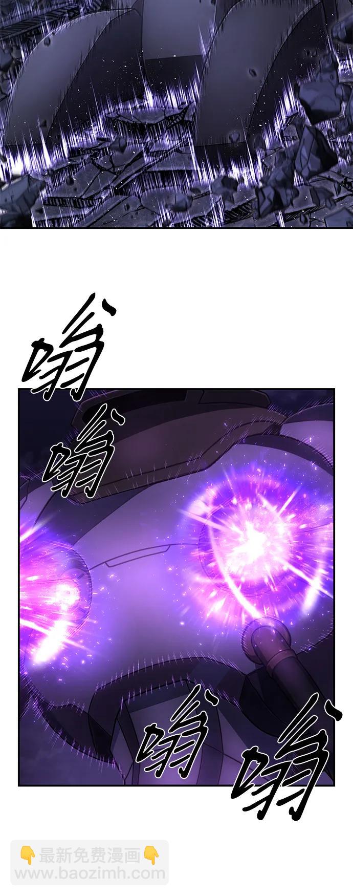 毀滅勇士 - [第157話] 滅亡戰（11）(1/2) - 5