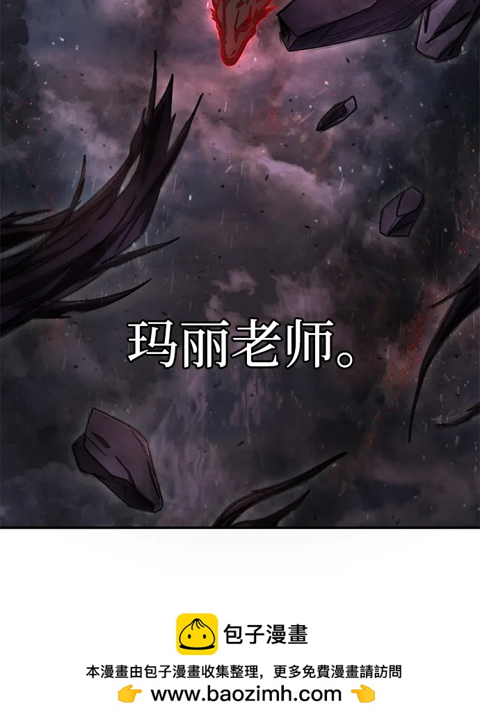 毀滅勇士 - [第157話] 滅亡戰（11）(1/2) - 2