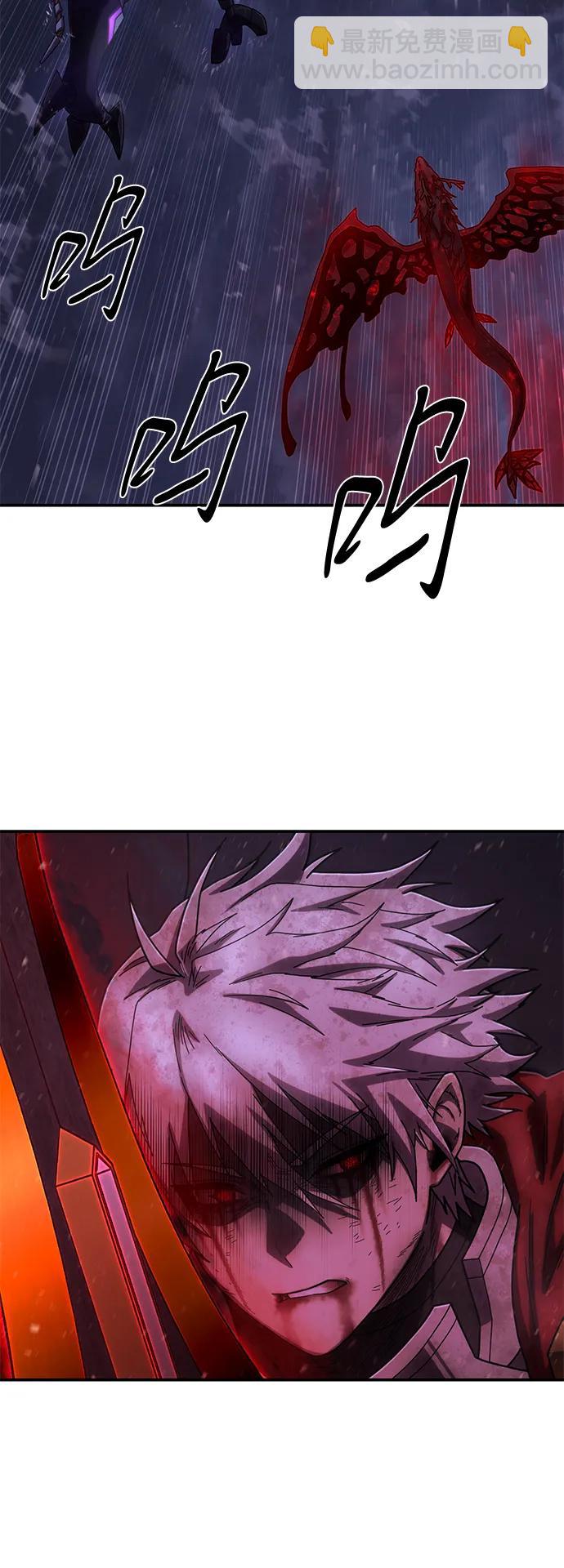 毀滅勇士 - [第157話] 滅亡戰（11）(2/2) - 4