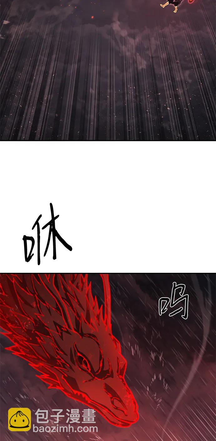 毀滅勇士 - [第157話] 滅亡戰（11）(2/2) - 6