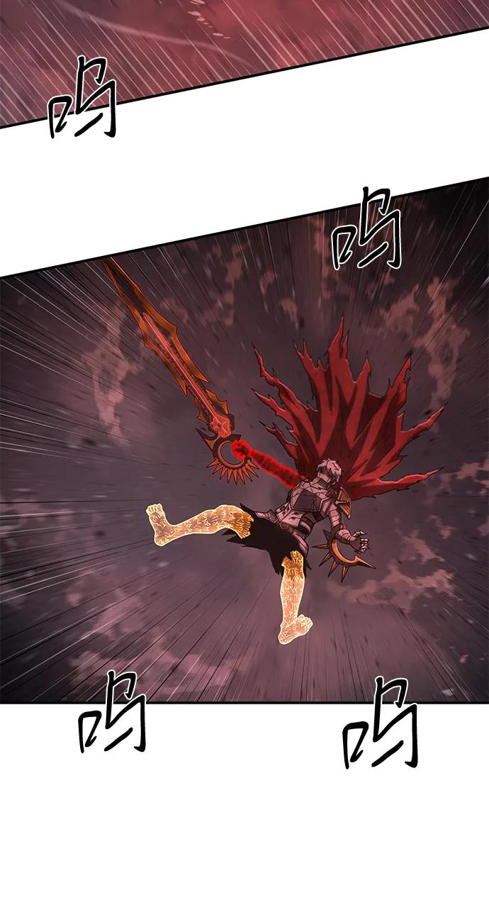 毀滅勇士 - [第157話] 滅亡戰（11）(2/2) - 1