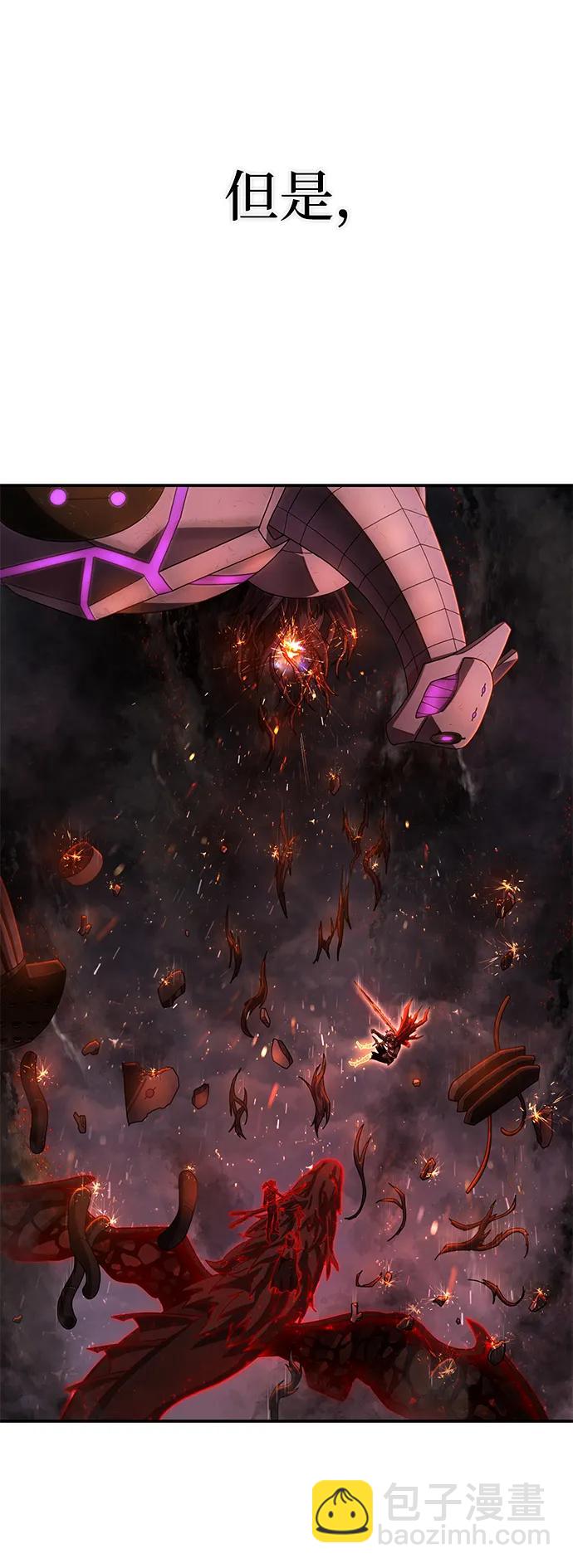 毀滅勇士 - [第157話] 滅亡戰（11）(2/2) - 2