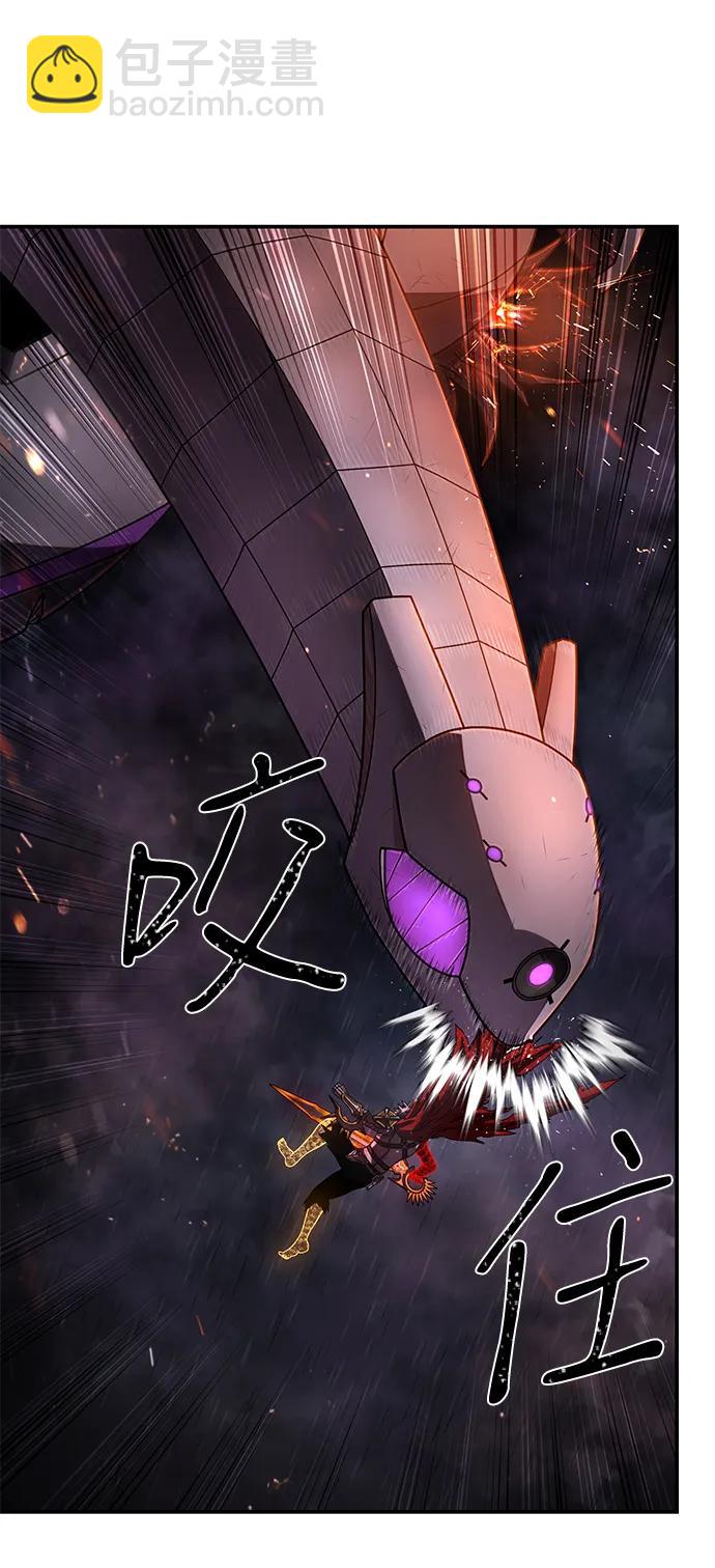 毀滅勇士 - [第157話] 滅亡戰（11）(2/2) - 4