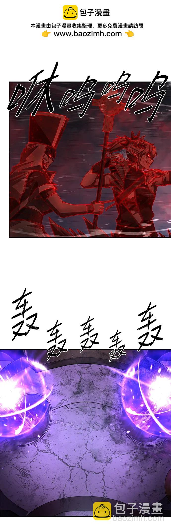 毀滅勇士 - [第157話] 滅亡戰（11）(2/2) - 5