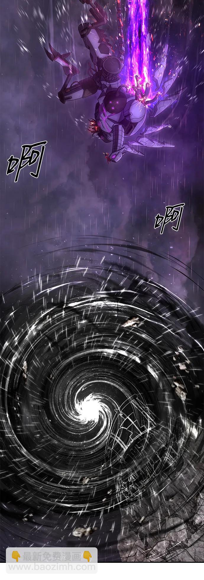 毀滅勇士 - [第157話] 滅亡戰（11）(2/2) - 1